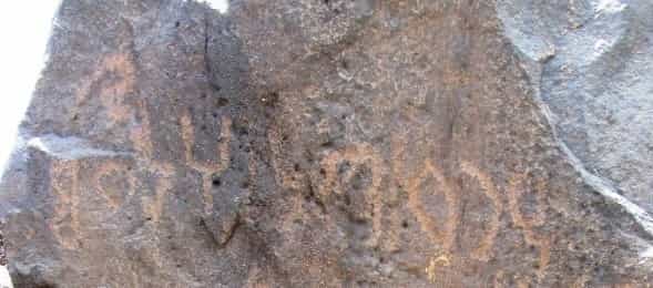 الشرعي جبل العرق 9